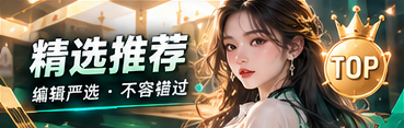 微影精选主题视觉