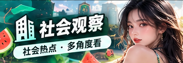 街巷来信资讯主题画面