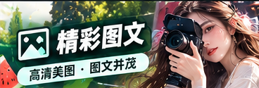 版权与权益相关主题视觉